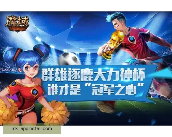 世界杯竞猜热门平台推荐与足球赛事预测分析及投注技巧分享