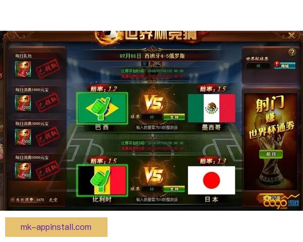 世界杯竞猜实时比分全面解析与最新赛况即时更新指南
