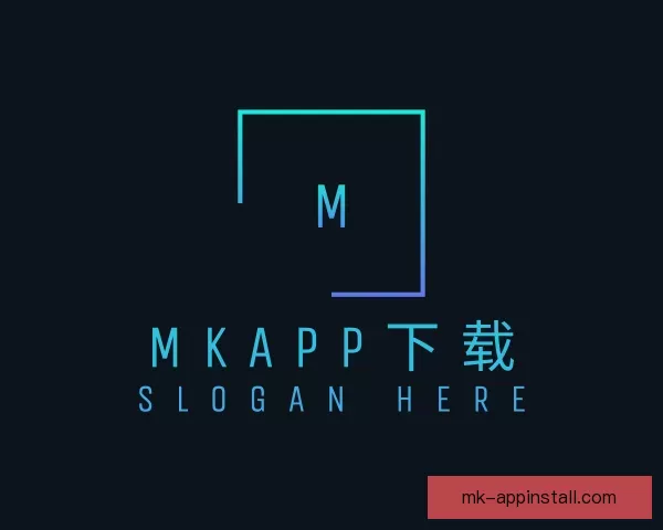 更新MKAPP下载